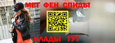 крисы Апшеронск
