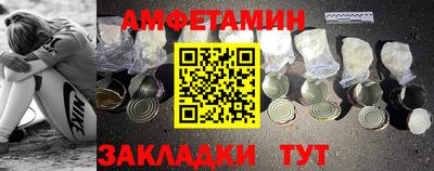метамфетамин Аргун