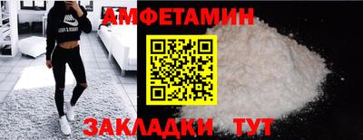 метамфетамин Аргун