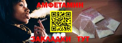 молекула духа Апрелевка