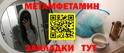 молекула духа Апрелевка