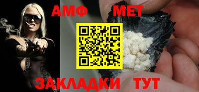 метамфетамин Аргун