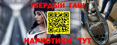 метамфетамин Аргун