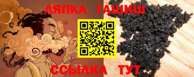 молекула духа Апрелевка