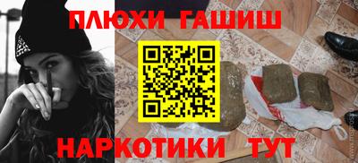 метамфетамин Аргун
