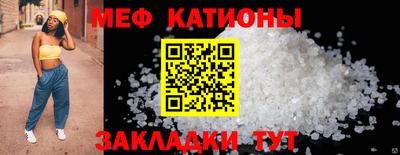 крисы Апшеронск