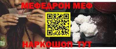 метамфетамин Аргун