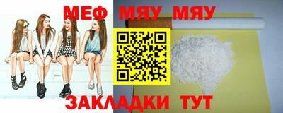 метамфетамин Аргун