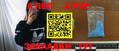молекула духа Апрелевка
