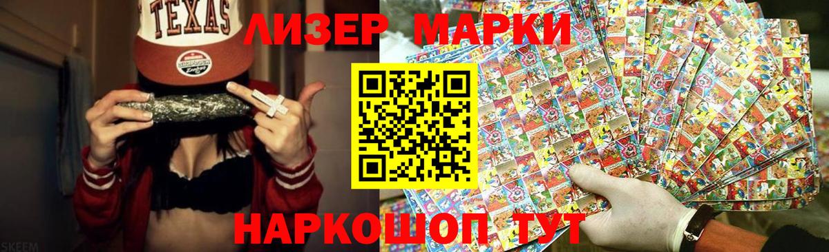 КОКАИН  Каннабис  Петровск  АМФЕТАМИН кристаллы  Меф кристаллы  Вход с VPN  ГАШ  Alpha-PVP СК  