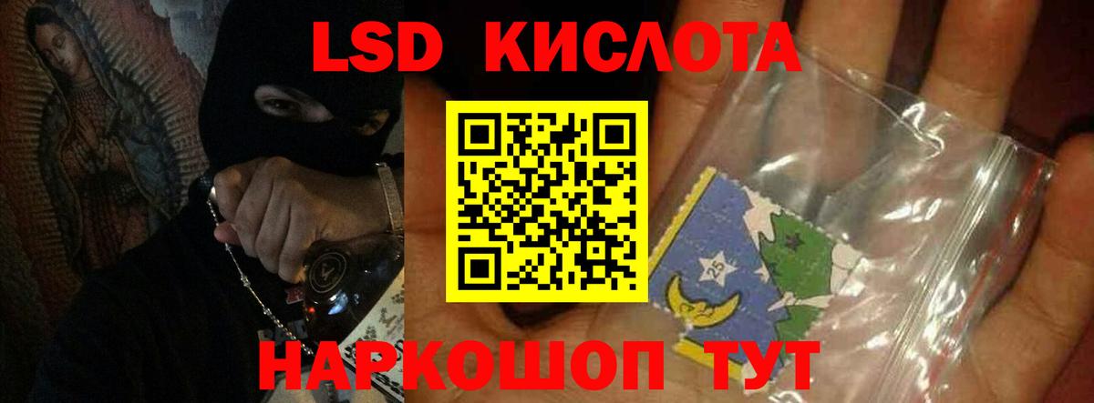 Петровск  LSD-25 экстази ecstasy  Вход с VPN 