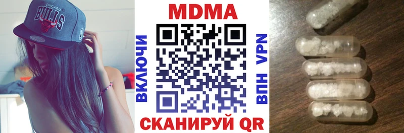 МДМА VHQ  Петровск 