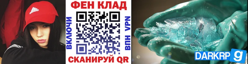 сайты даркнета какой сайт  Петровск  Метамфетамин кристалл 