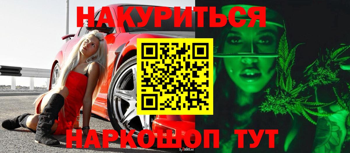 Канабис Amnesia  Бошки марихуана ГИДРОПОН  Петровск  Шишки марихуана VHQ  Бошки Шишки SATIVA & INDICA  Вход с VPN 